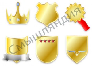 . 963 Короны, гербы
